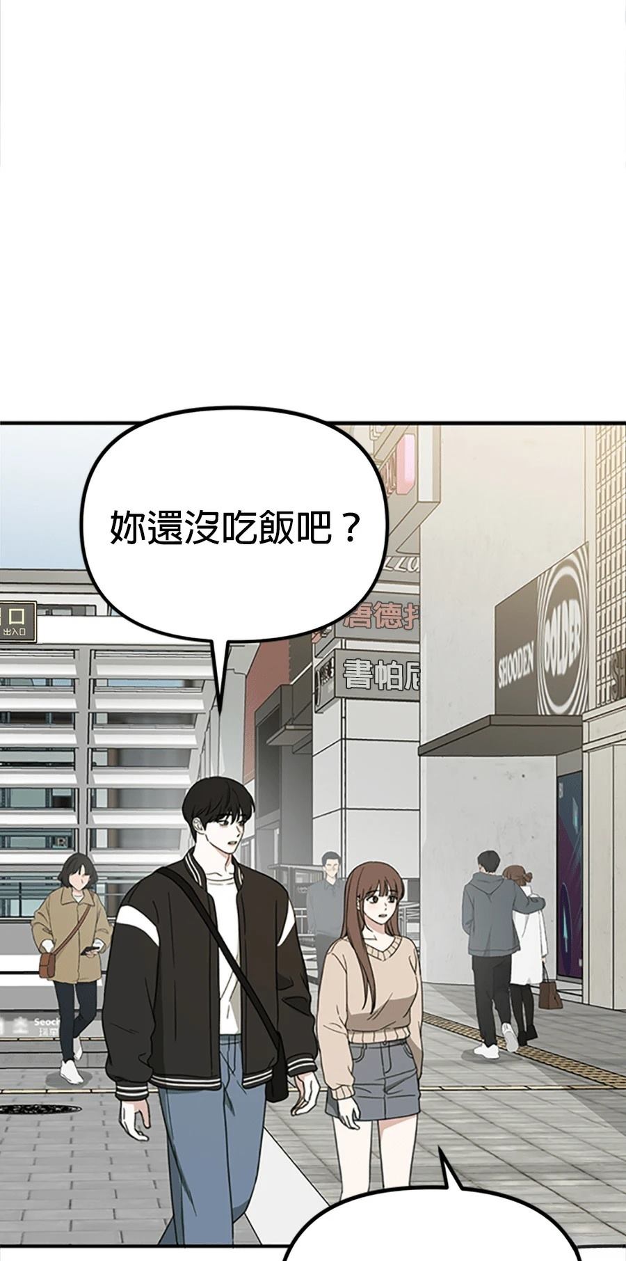 第1话26