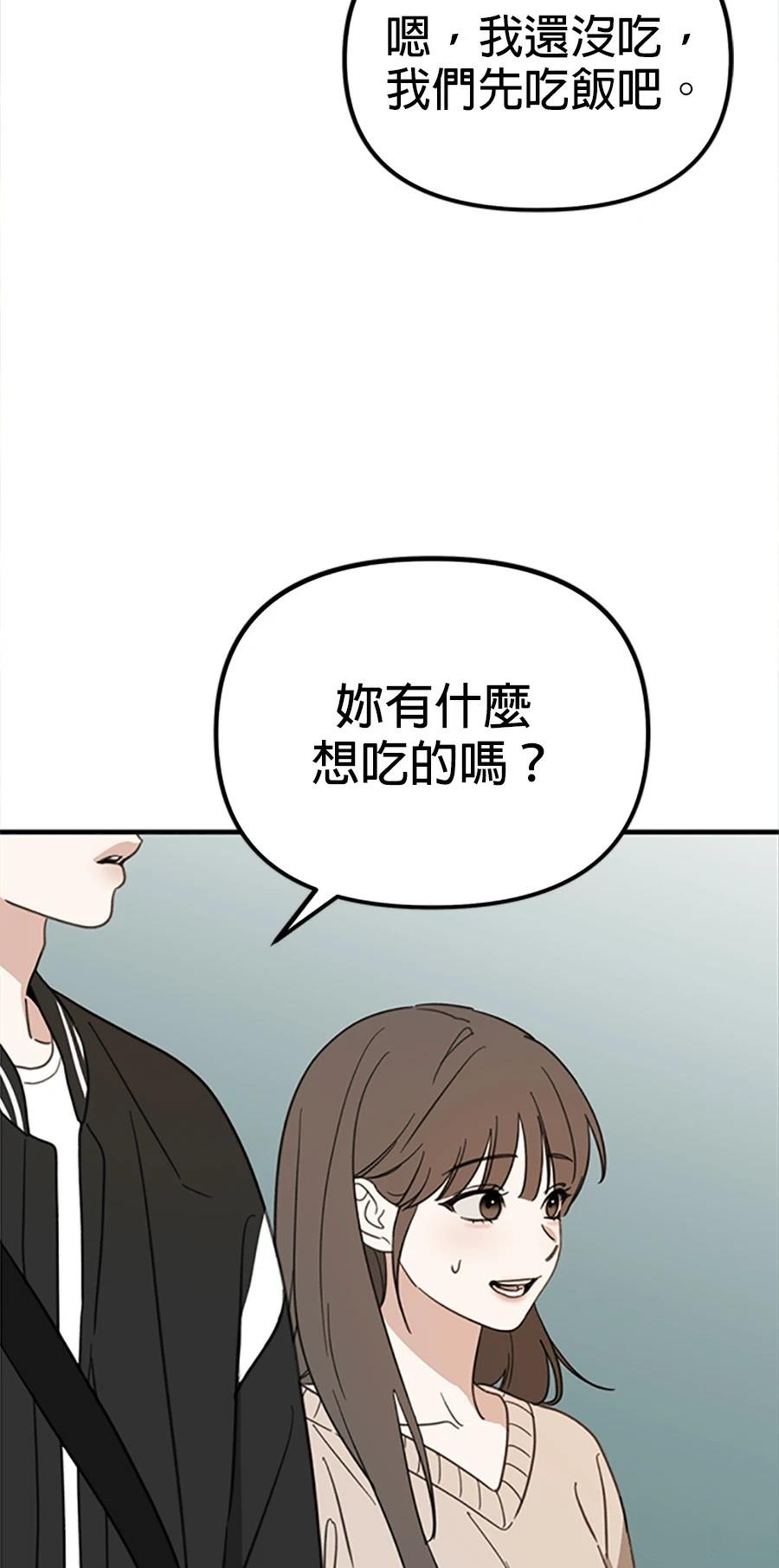 第1话27