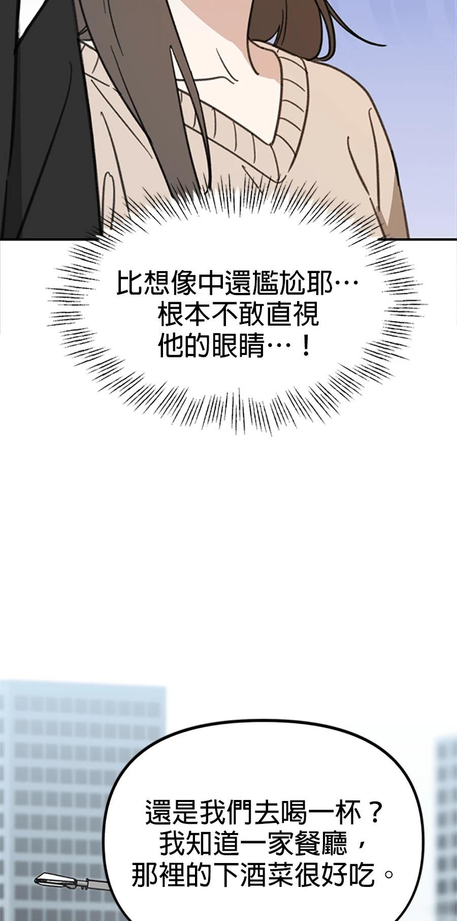 第1话29