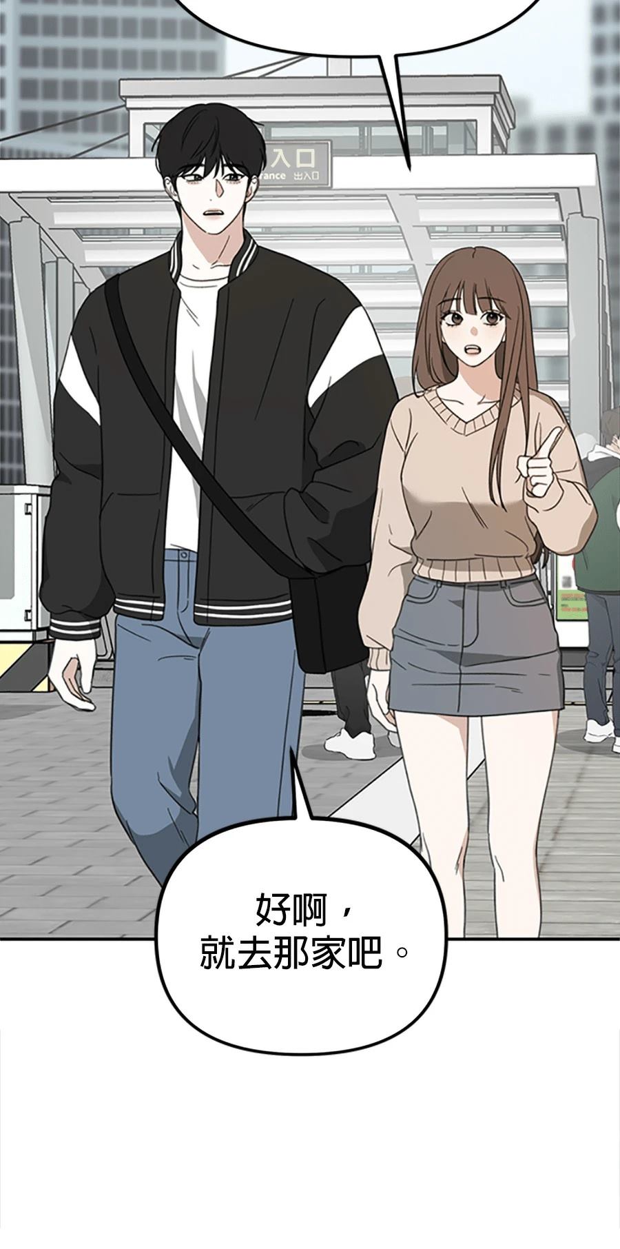第1话30