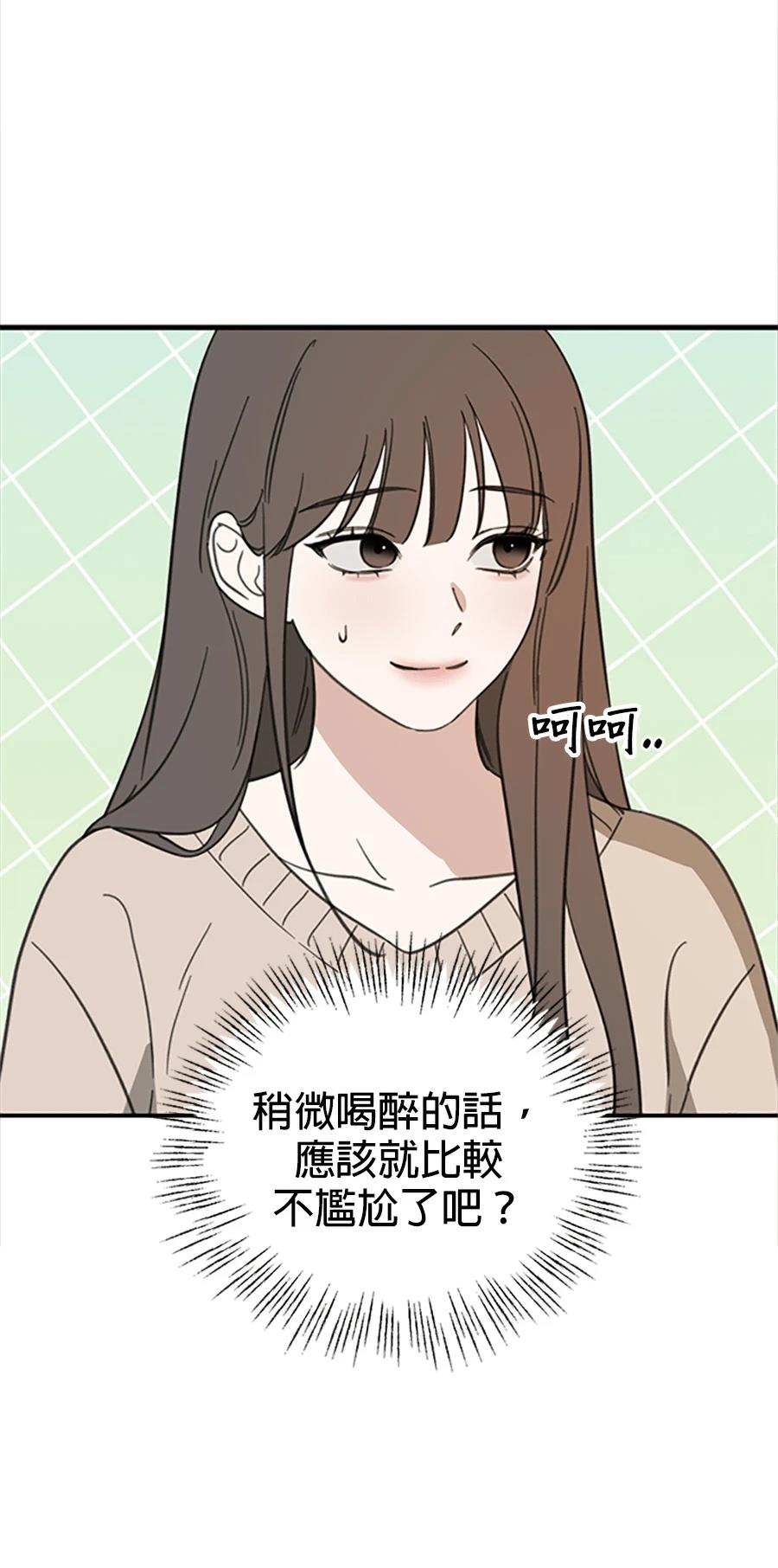 第1话31