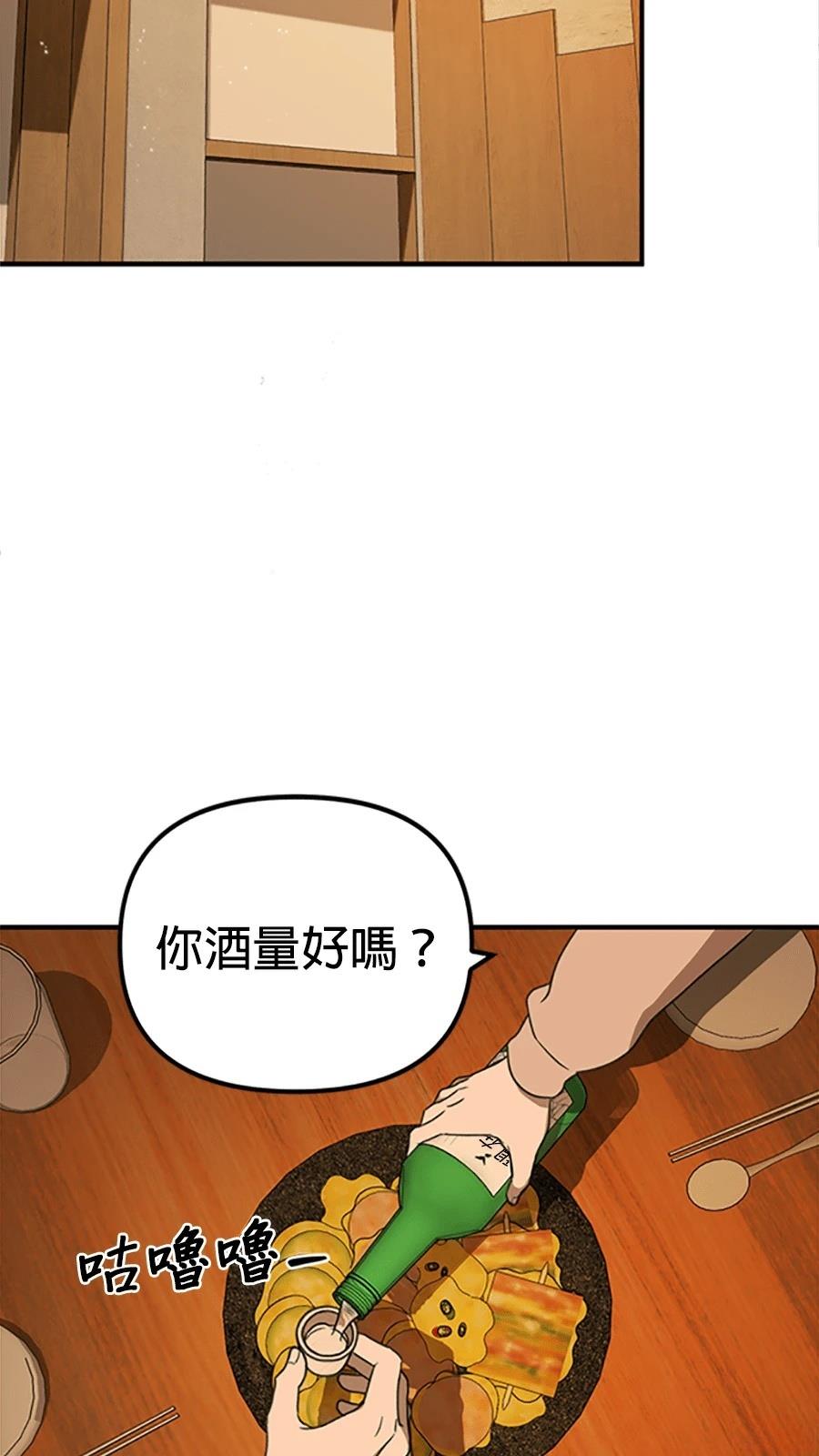 第1话33