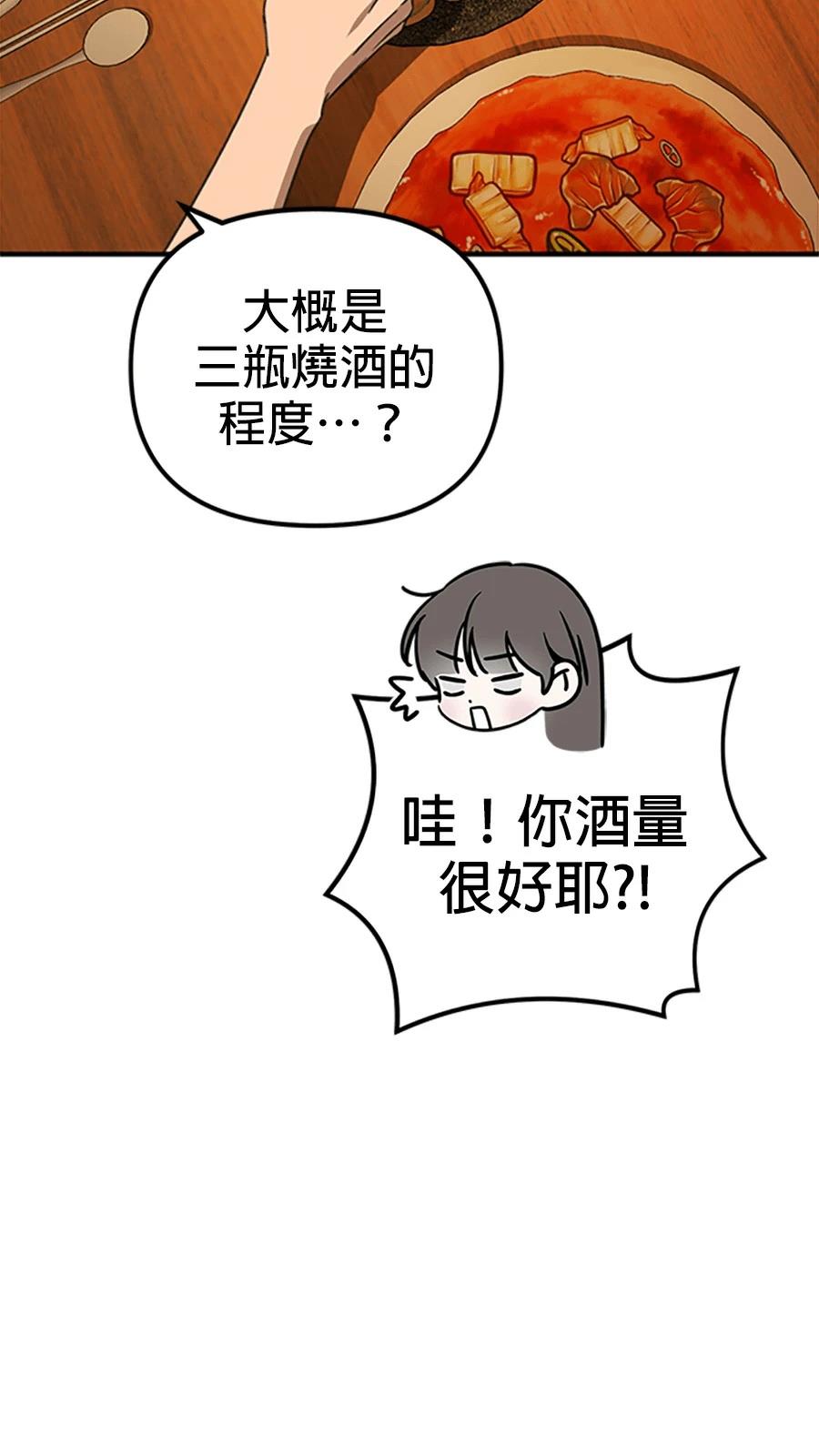 第1话34