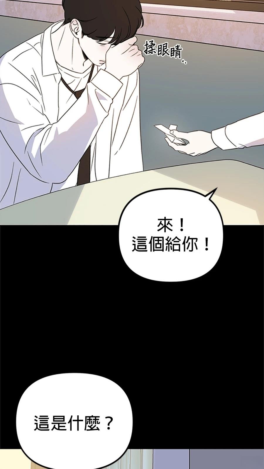 第1话40
