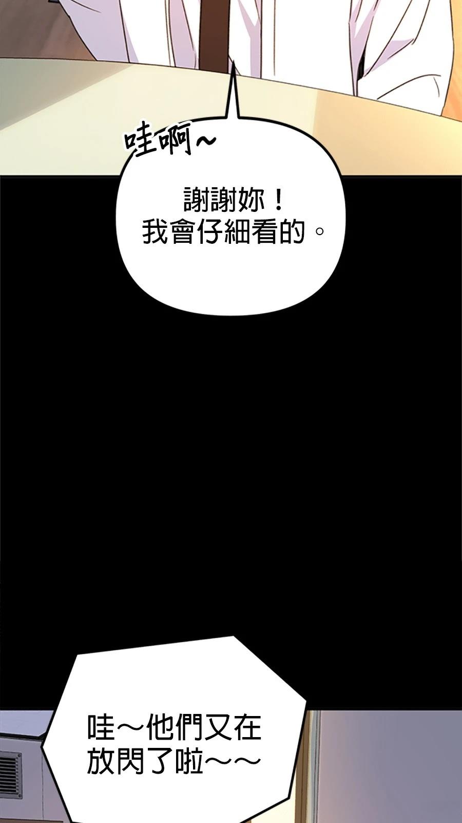 第1话43
