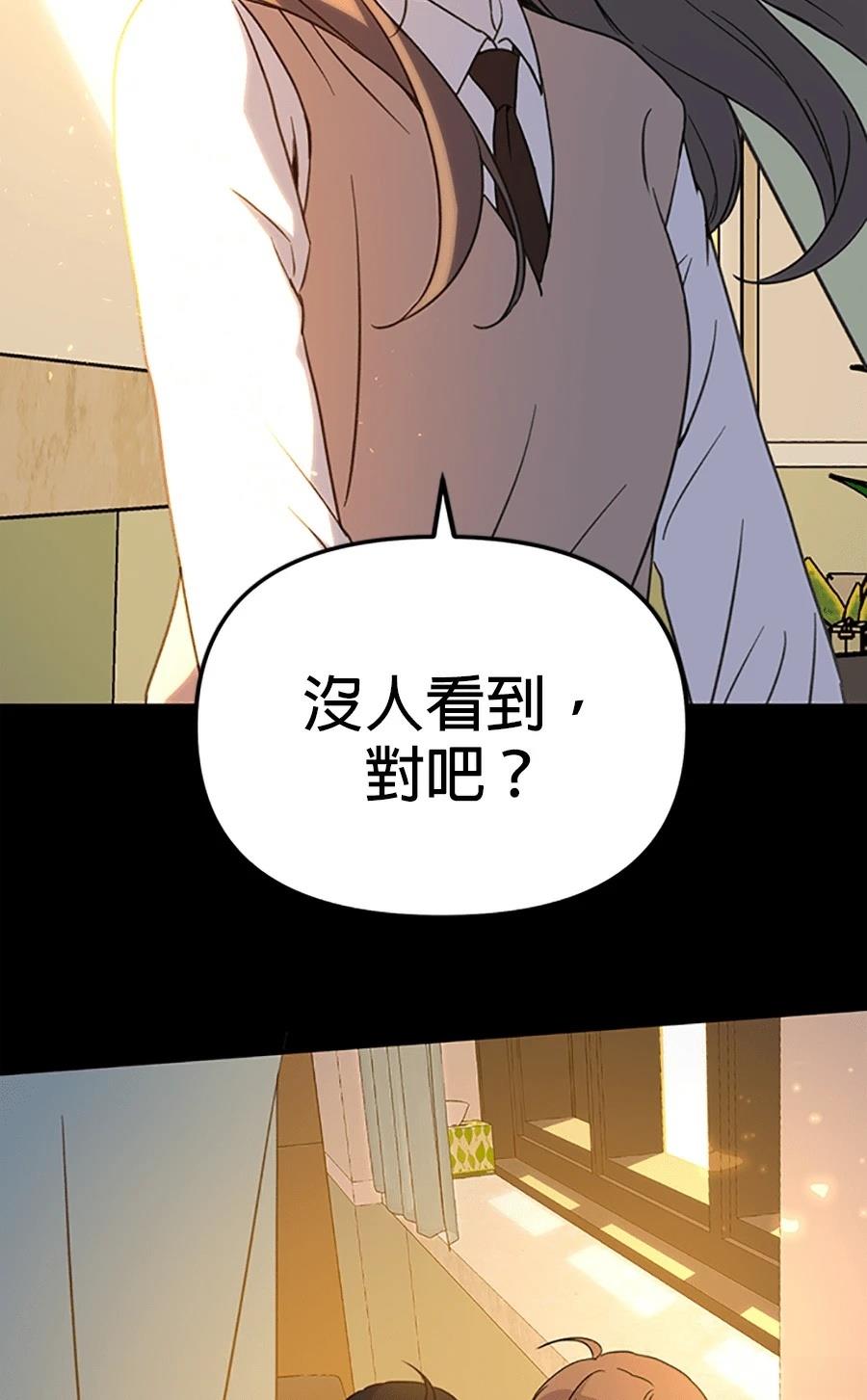第1话54