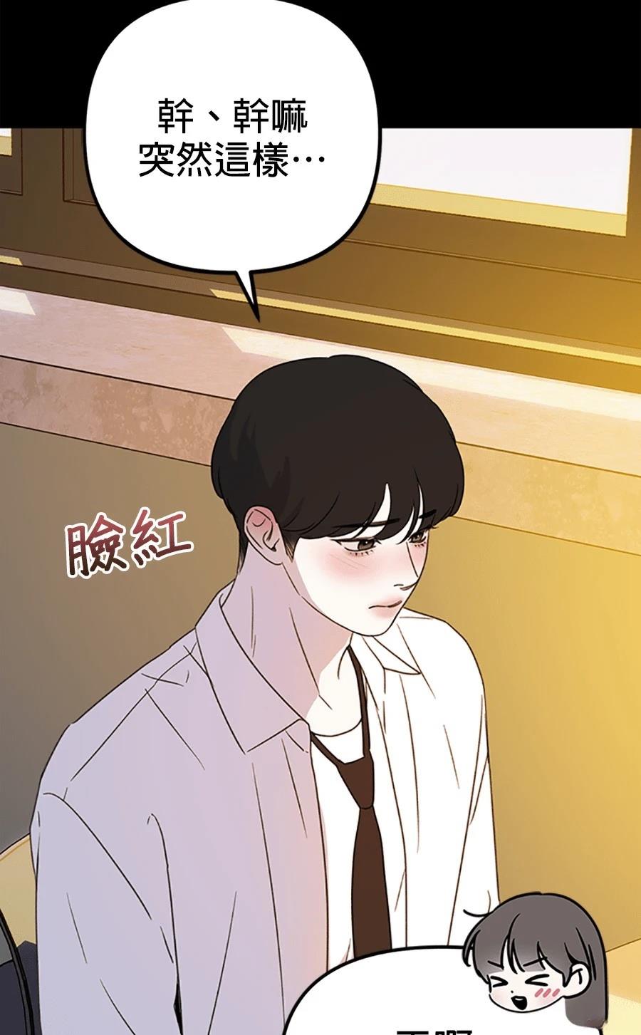 第1话56
