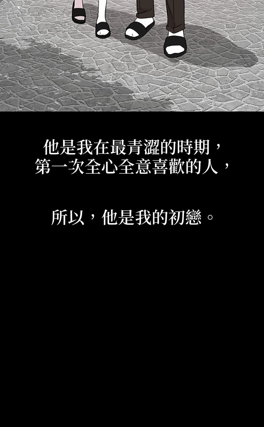 第1话61