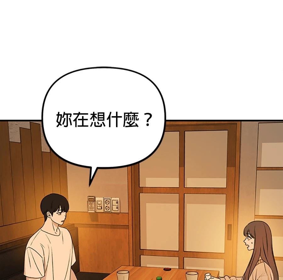 第1话71