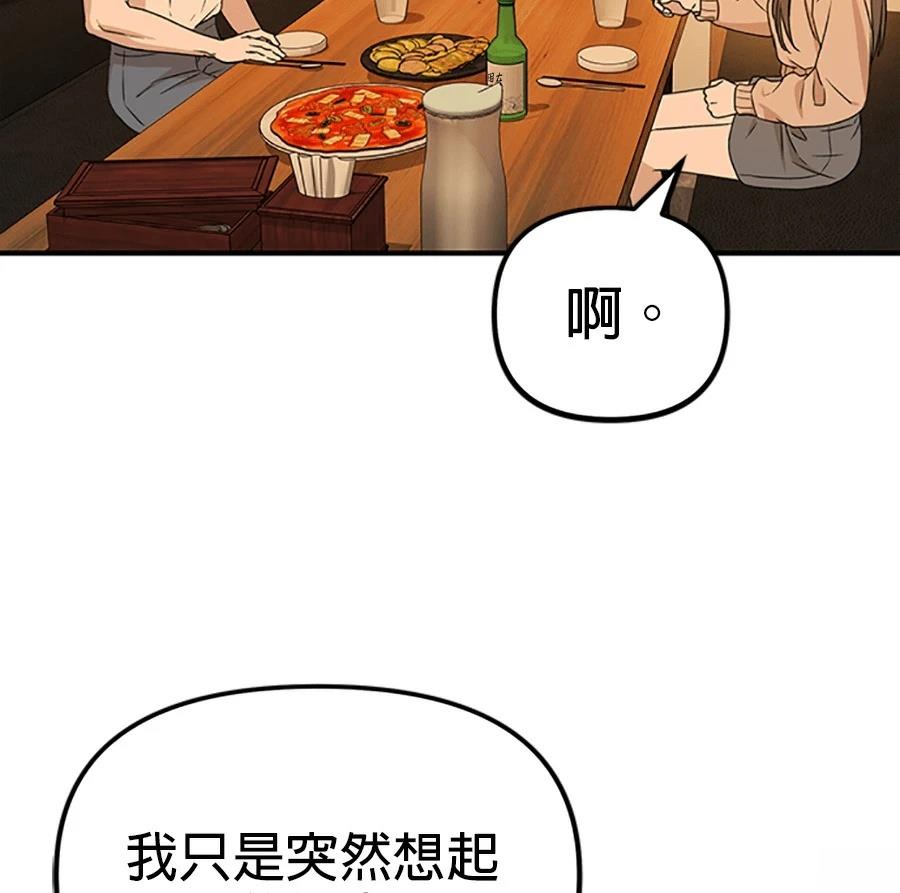 第1话72