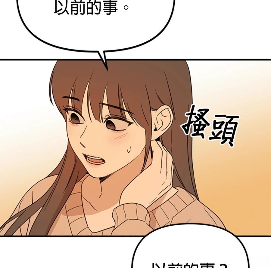 第1话73