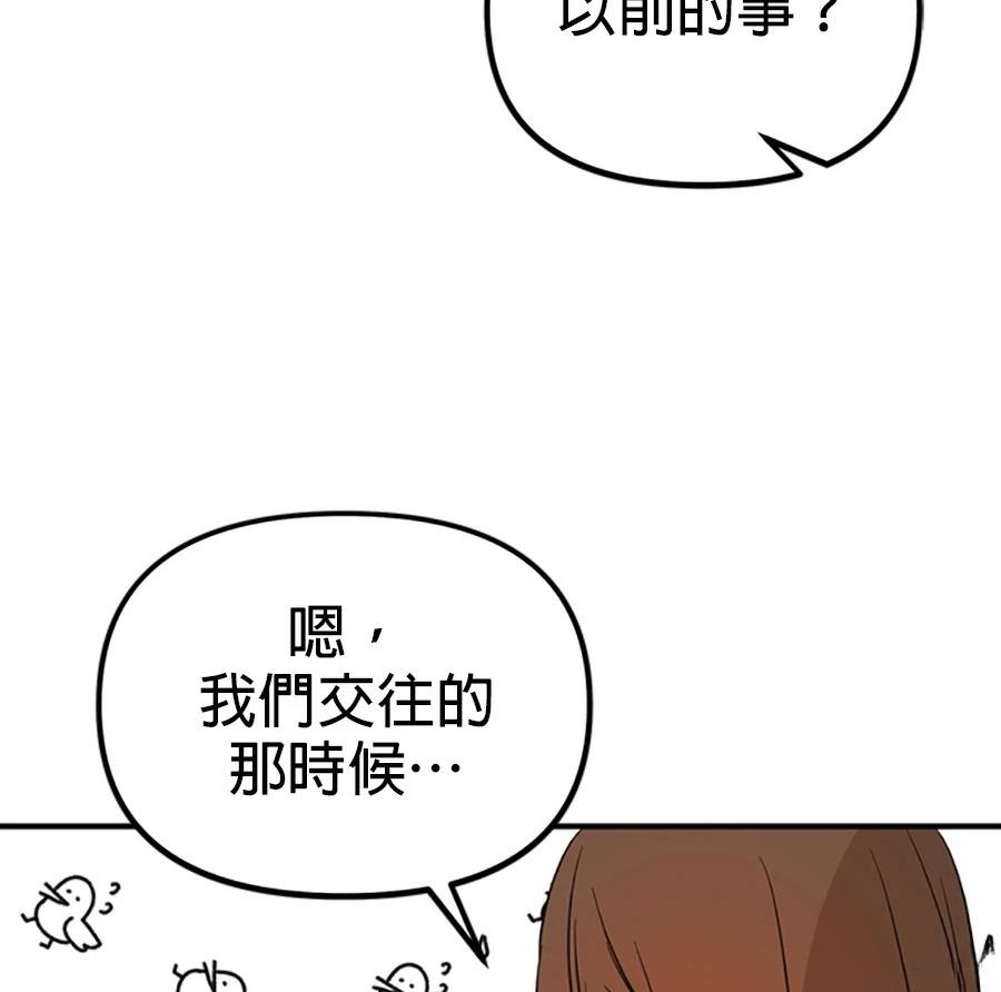 第1话74