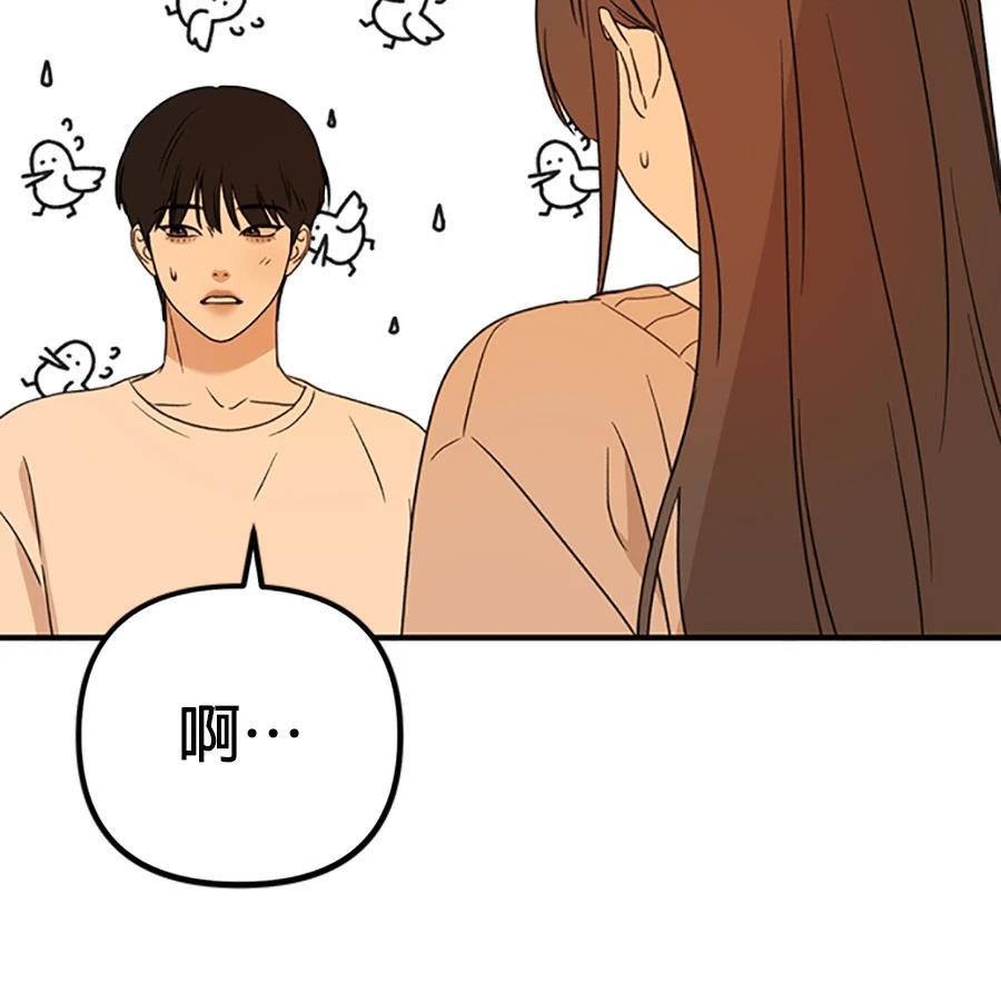第1话75