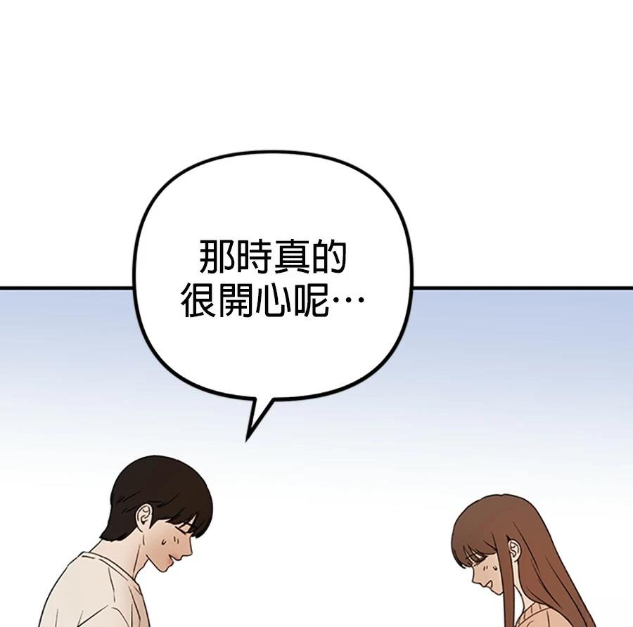 第1话76