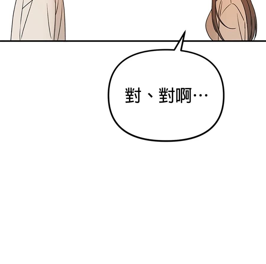 第1话77
