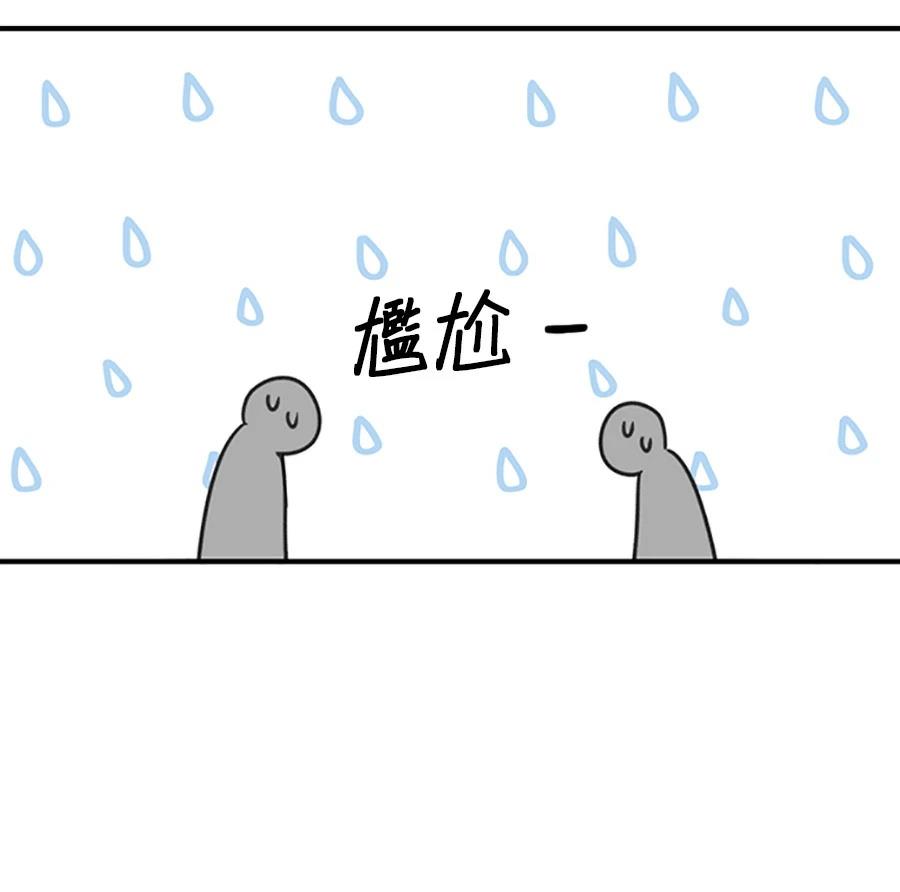 第1话78