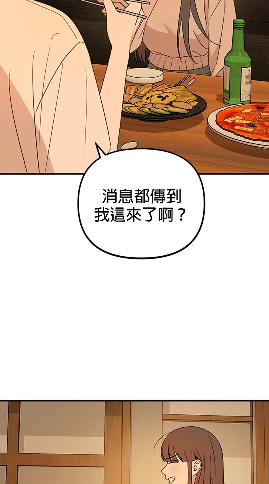 第1话81