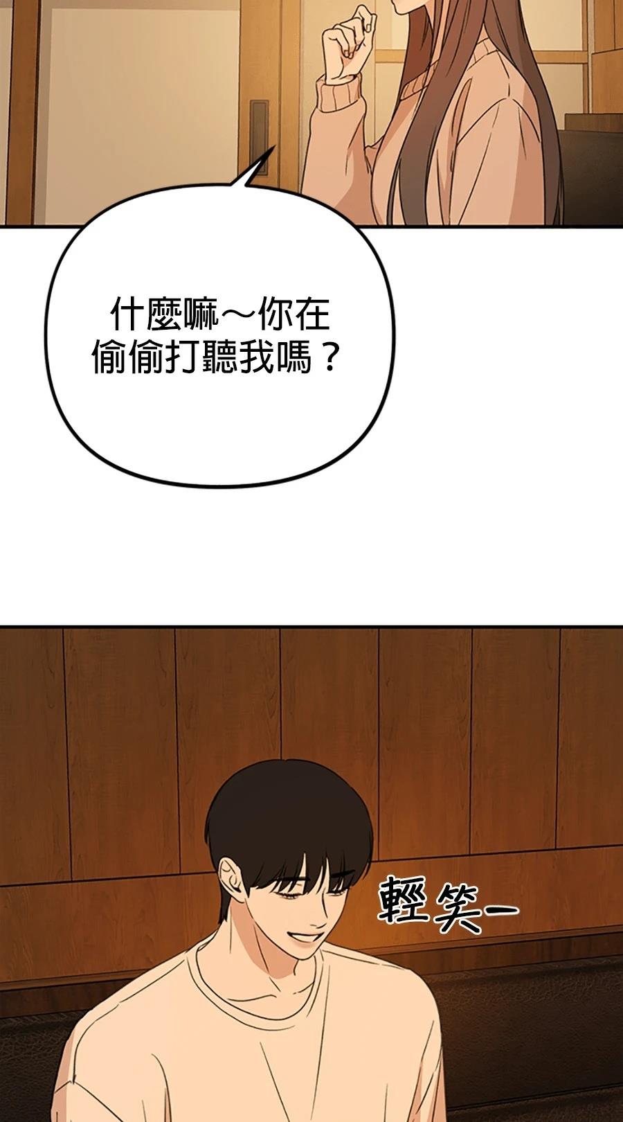 第1话82