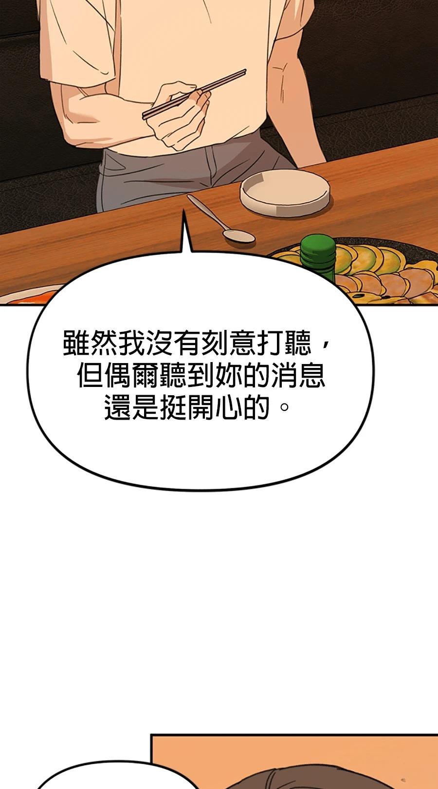 第1话83