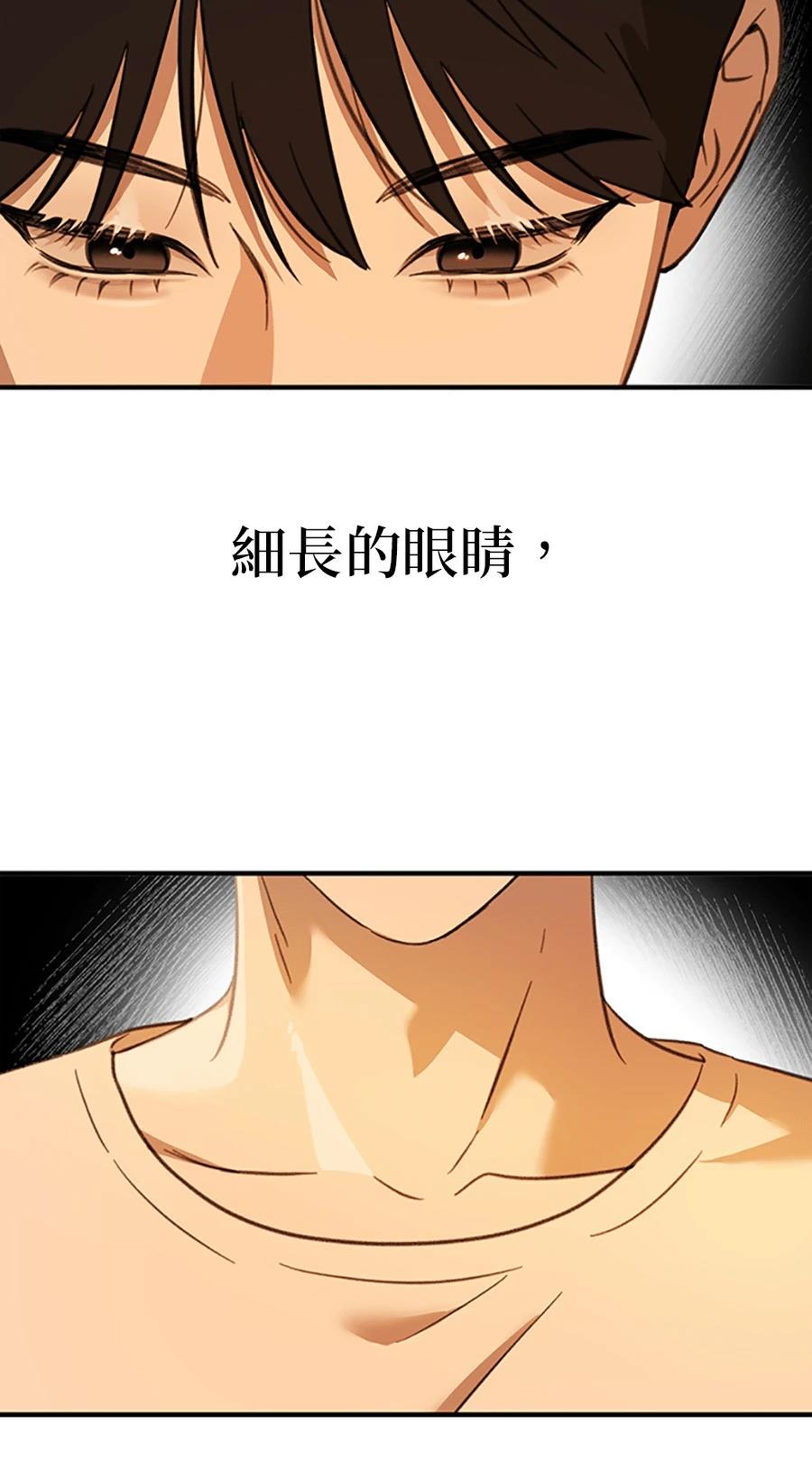 第1话88