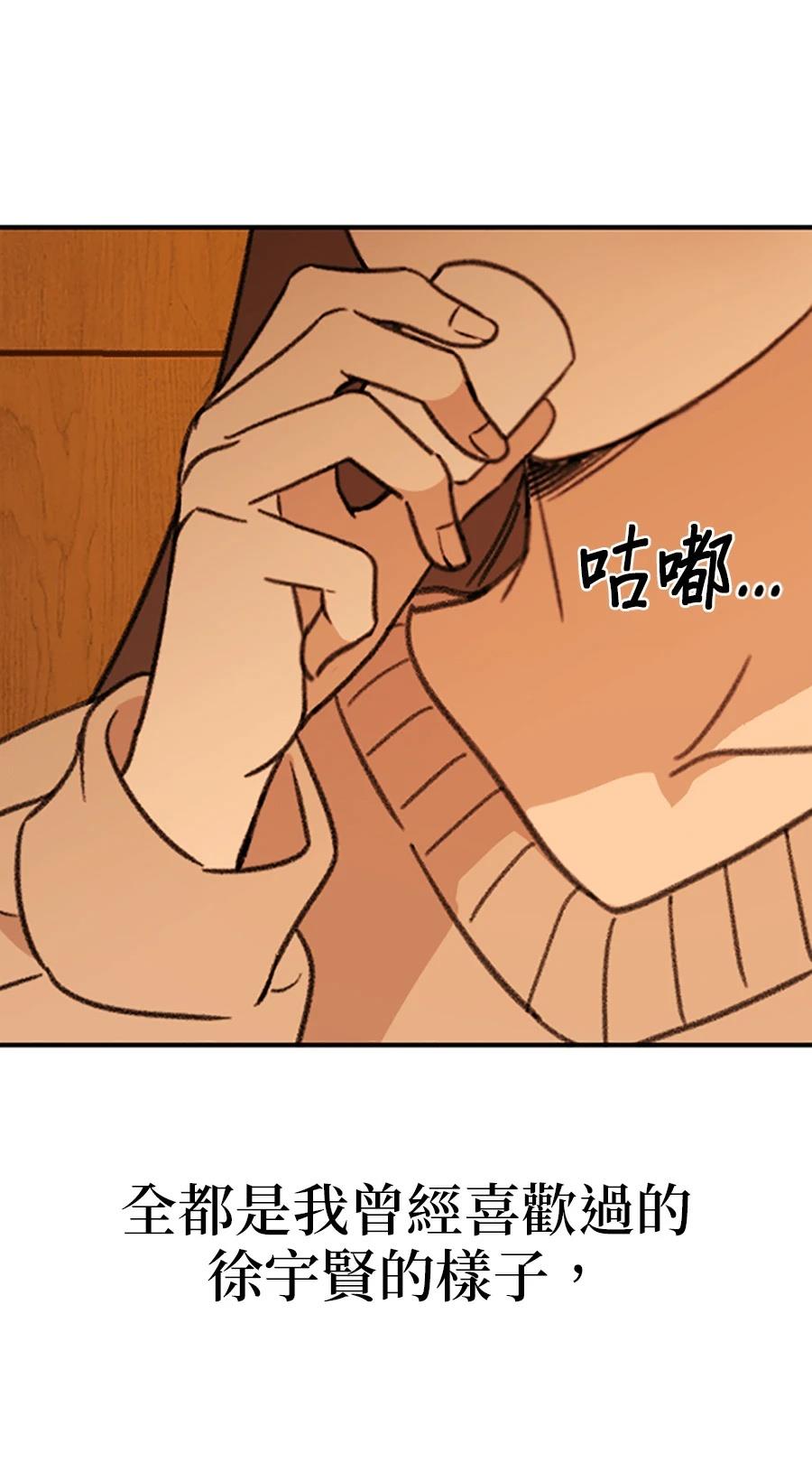 第1话90