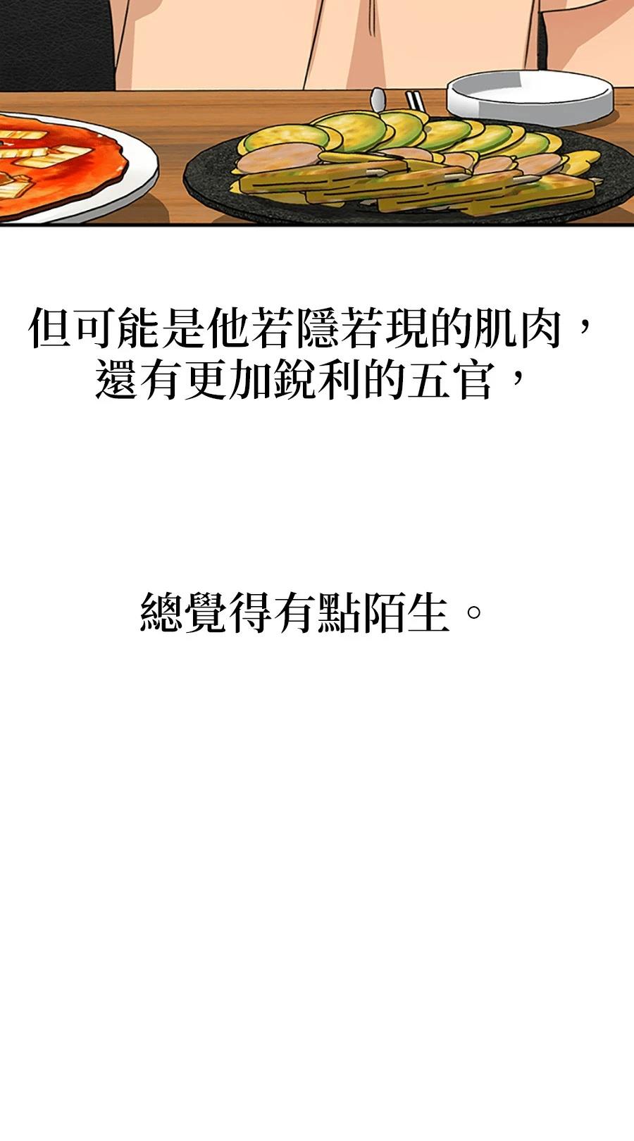 第1话92
