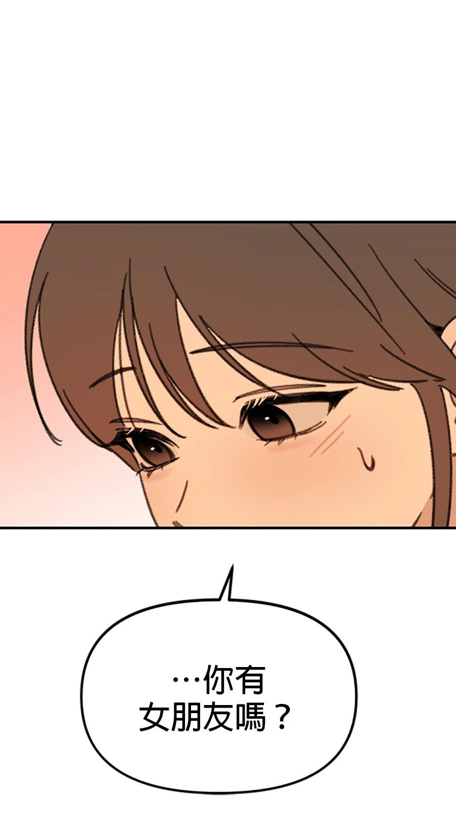 第1话93