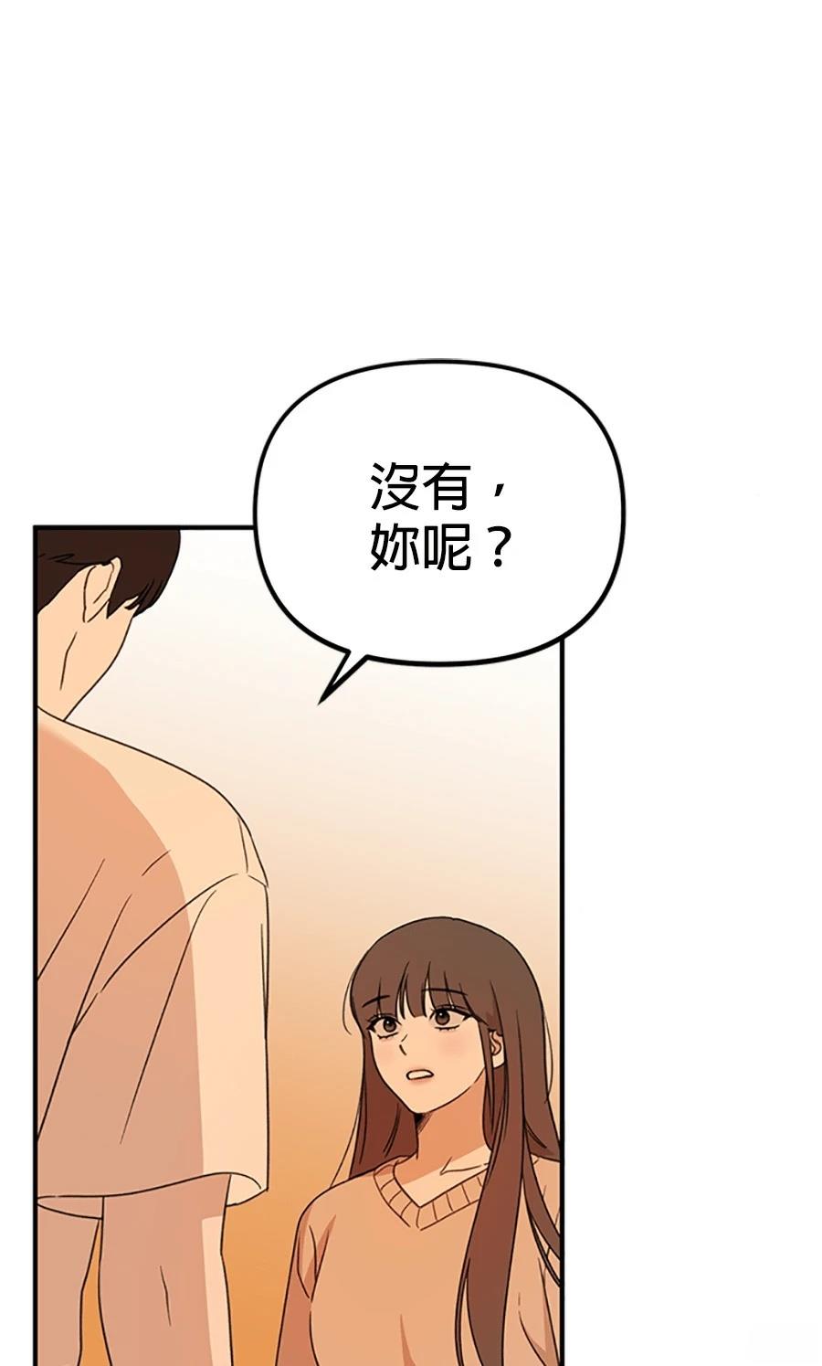 第1话94