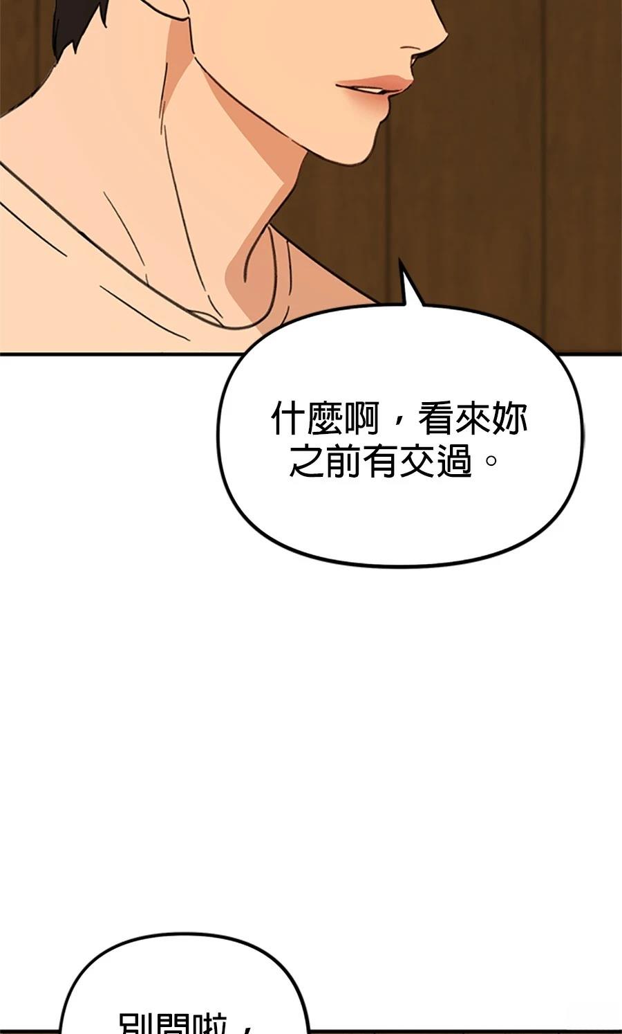第1话97