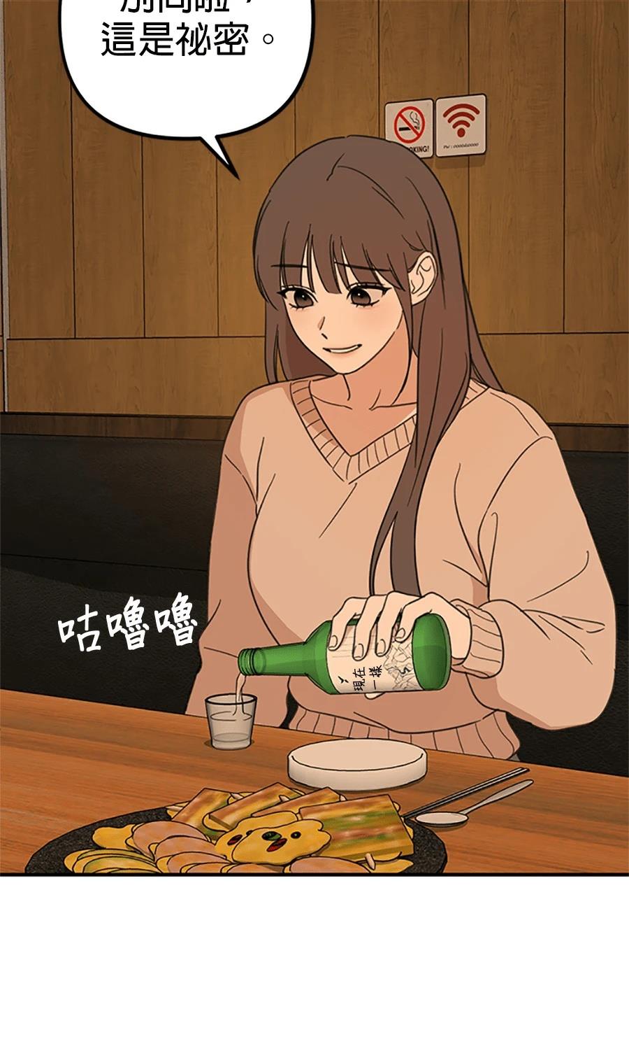 第1话98