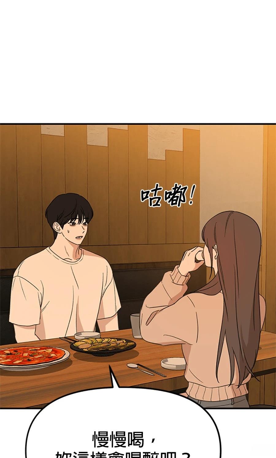 第1话99