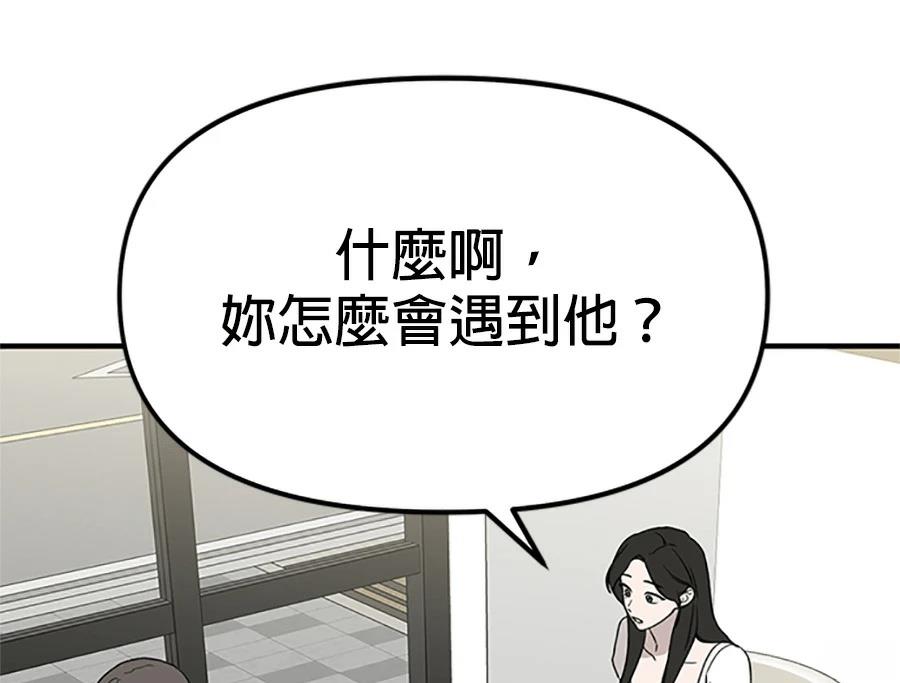 第2话10