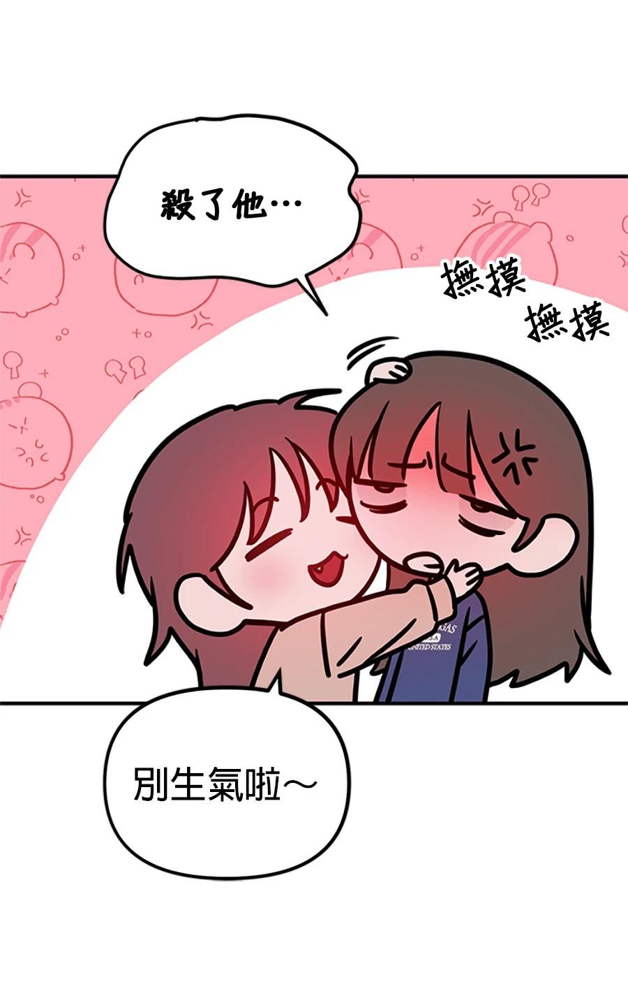 第2话101