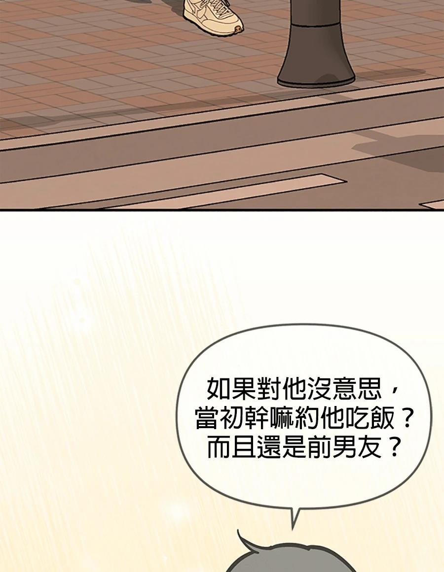 第2话106