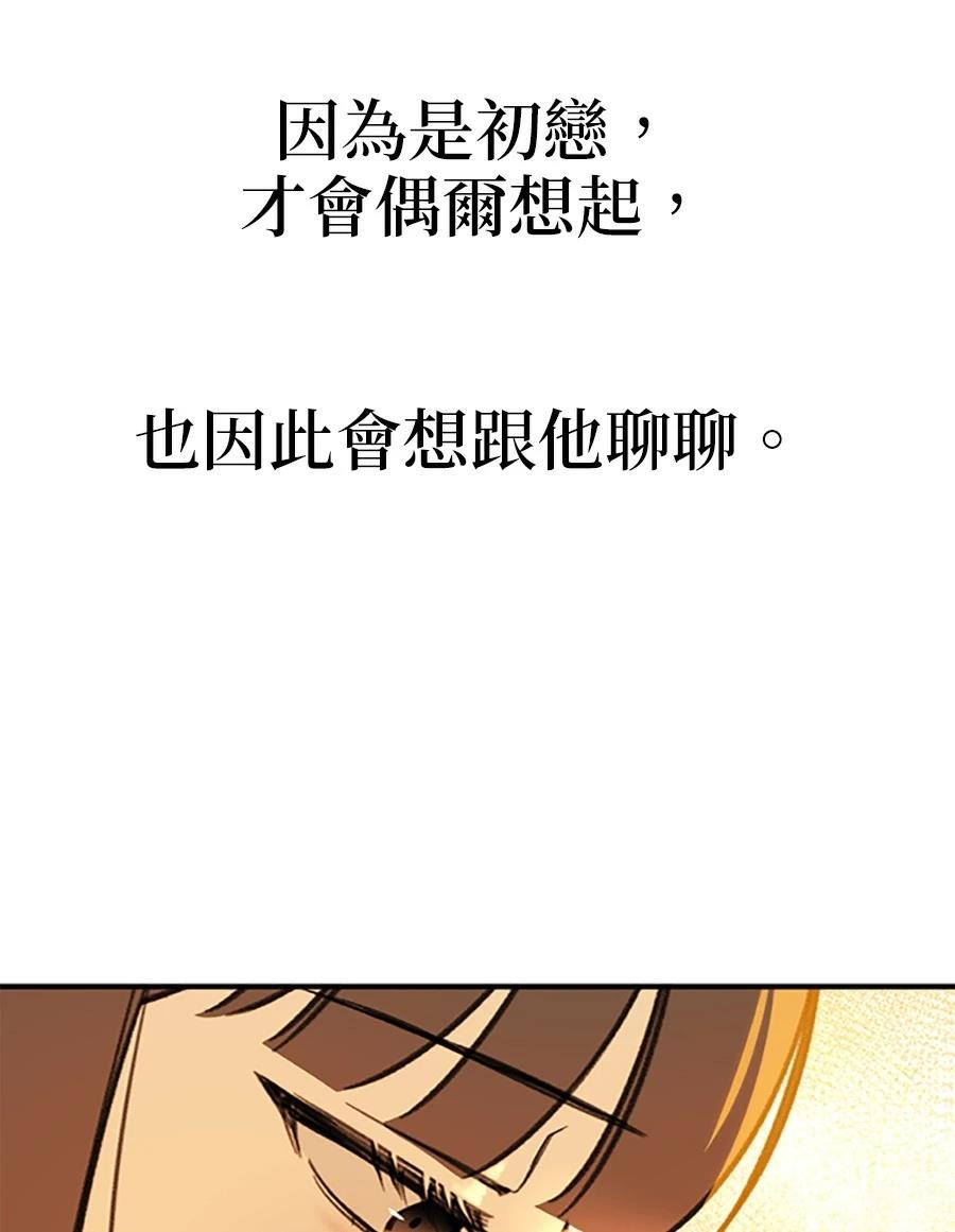 第2话110