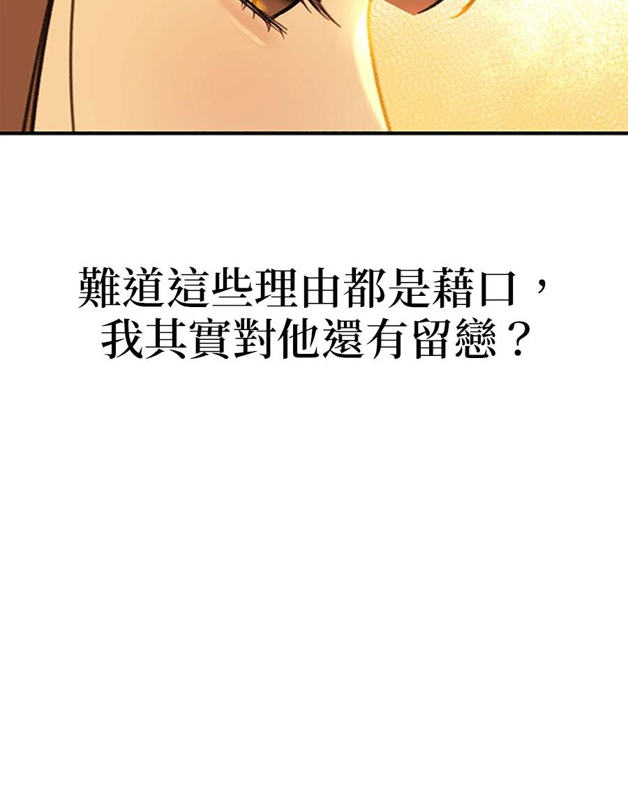 第2话111