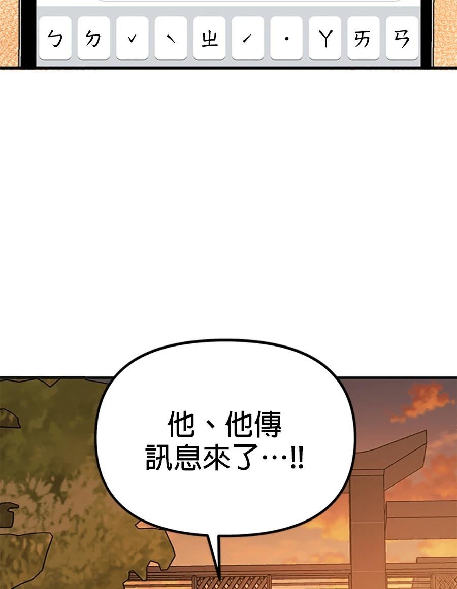 第2话115