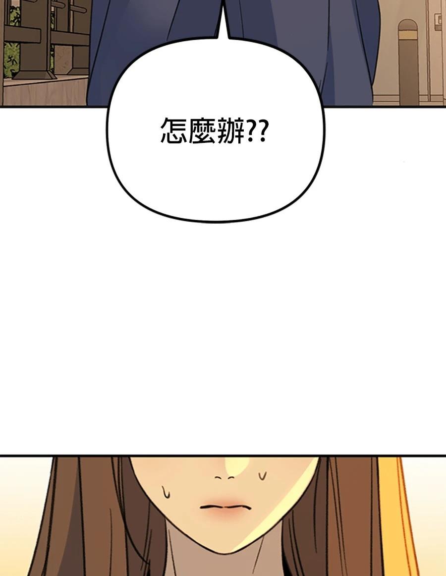 第2话117