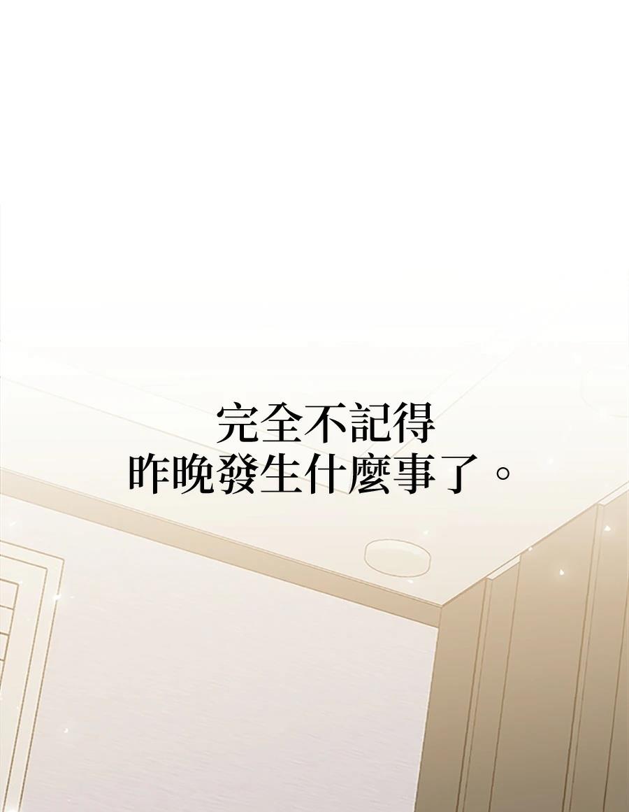 第2话119