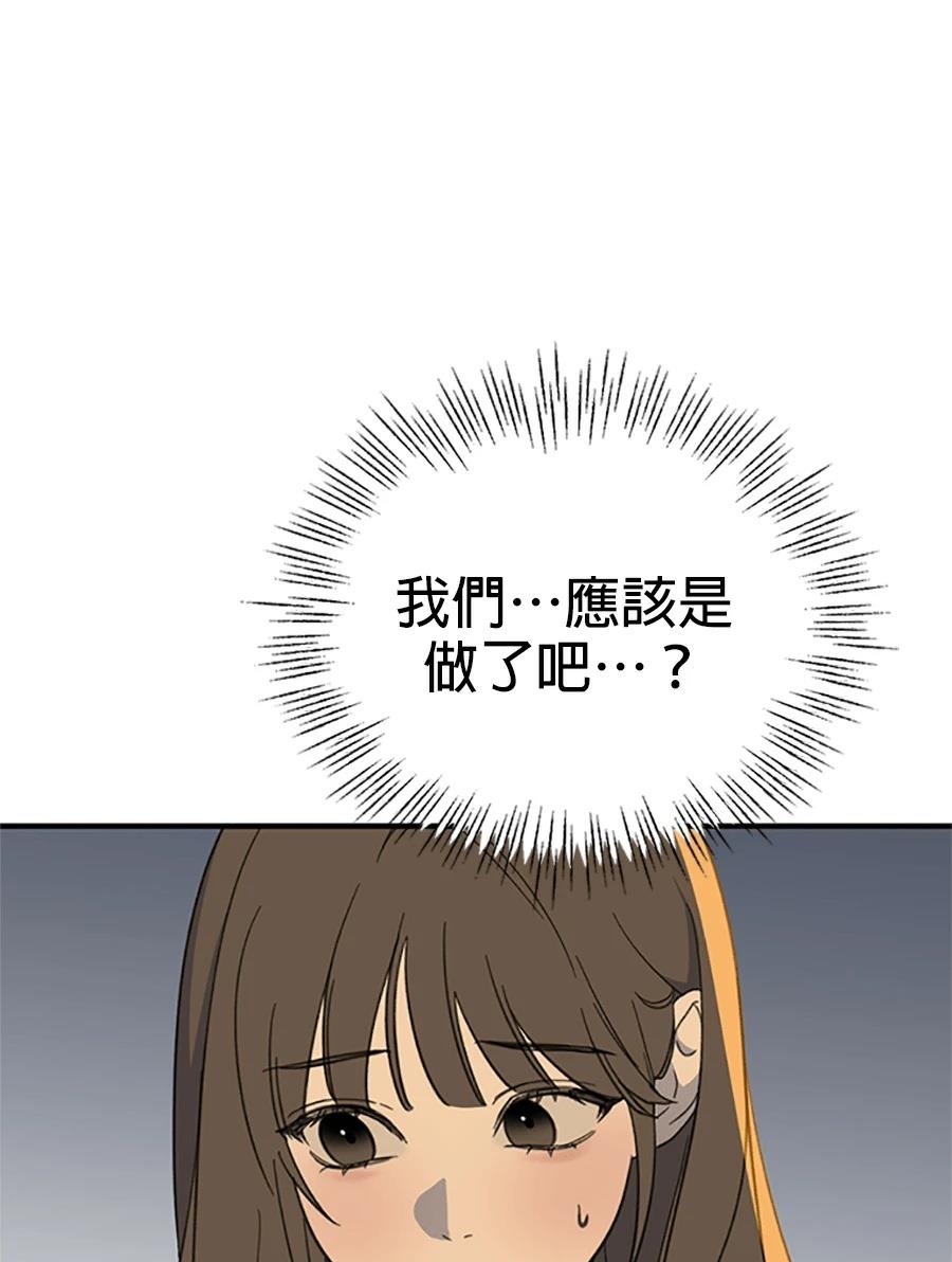 第2话122