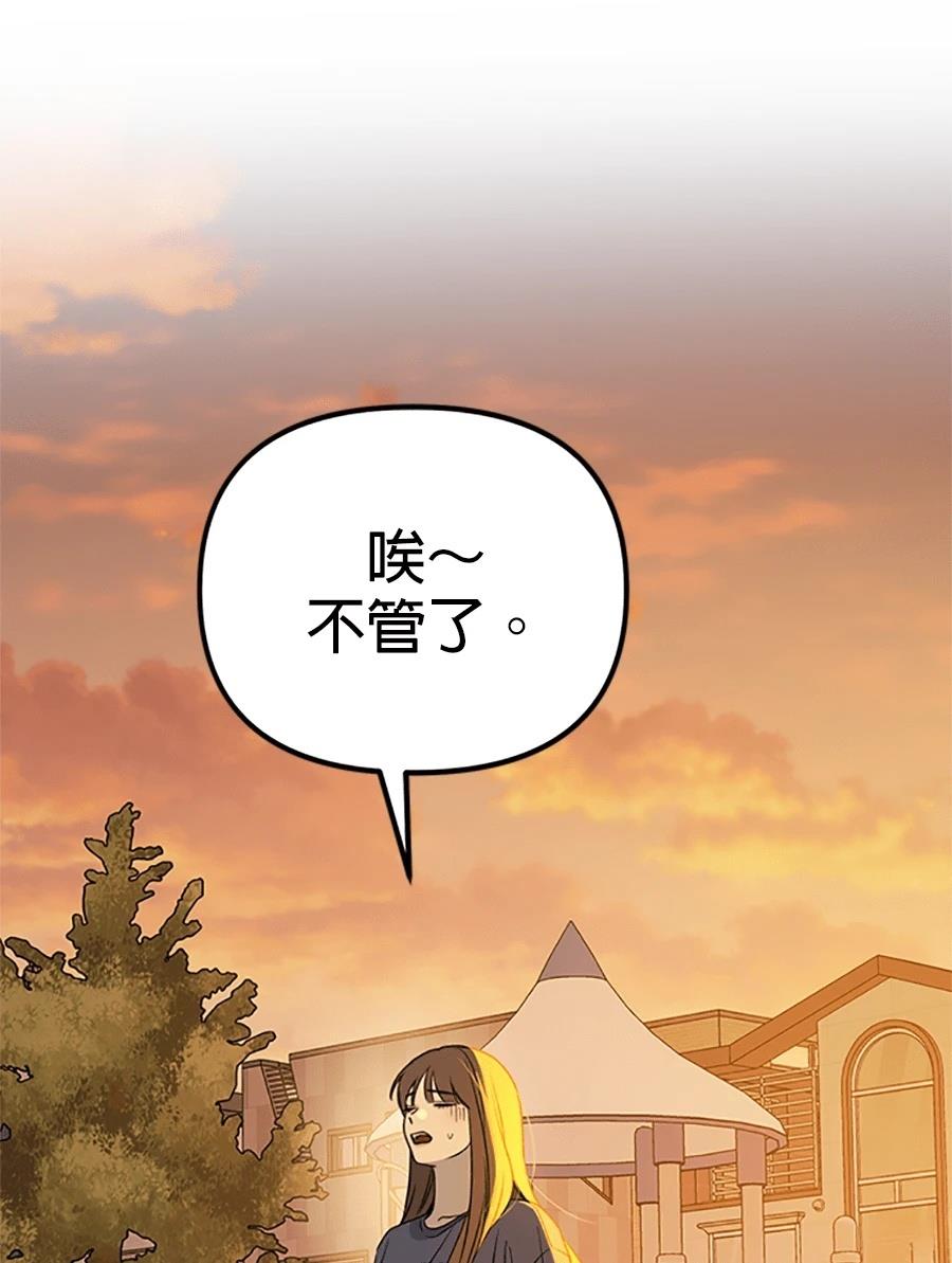 第2话124