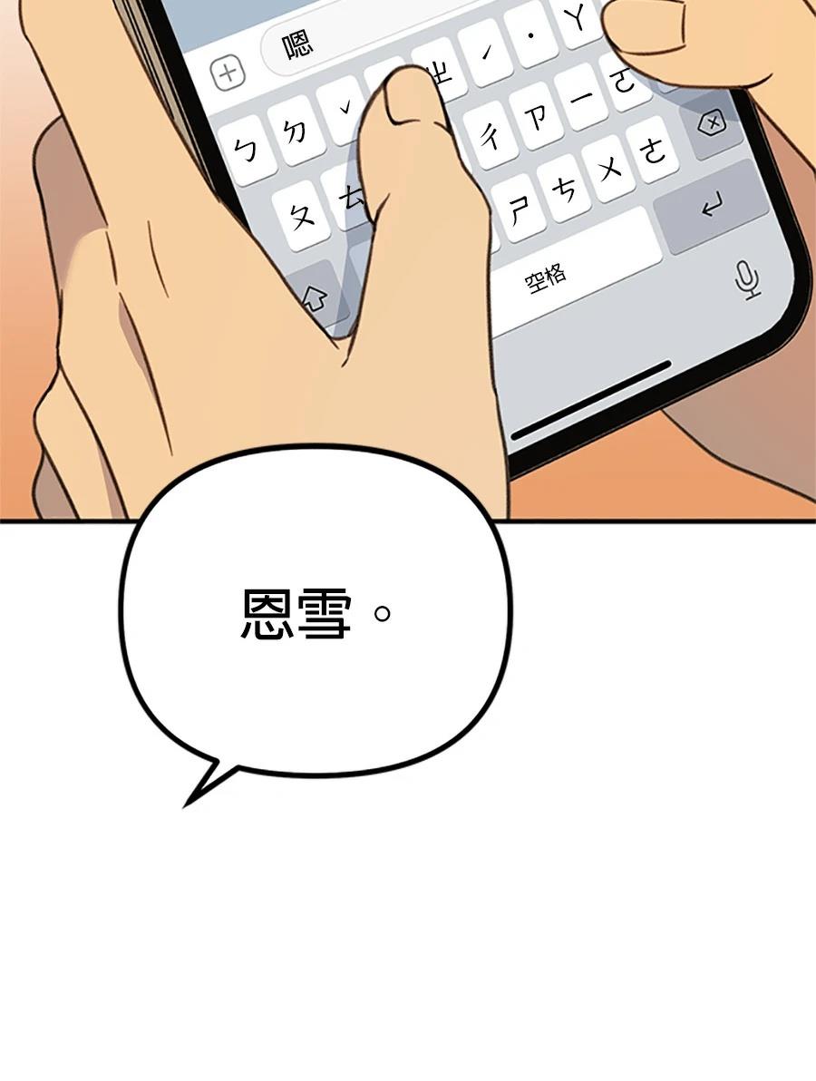 第2话128