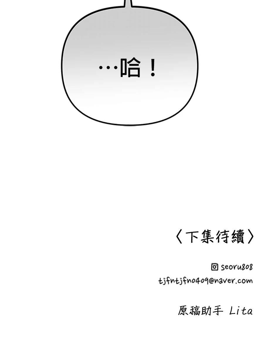 第2话137