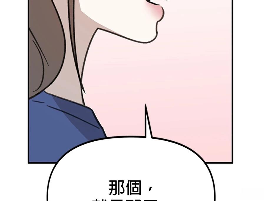 第2话14