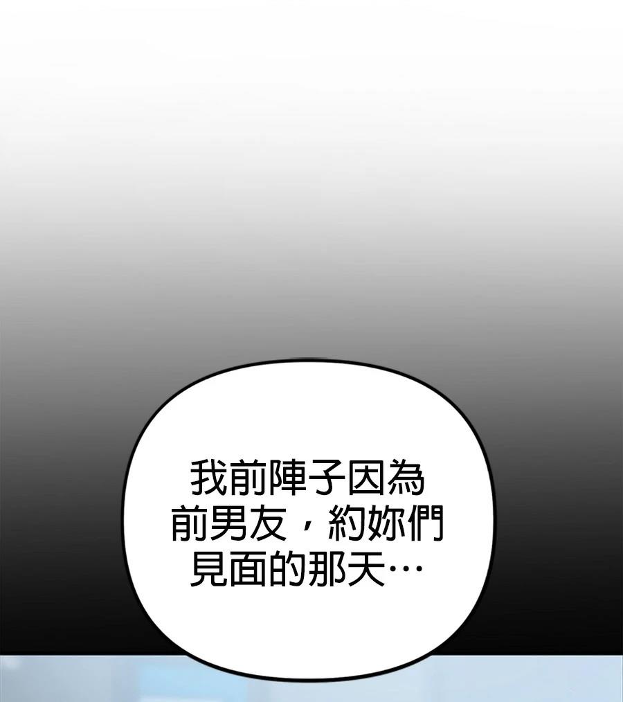 第2话16