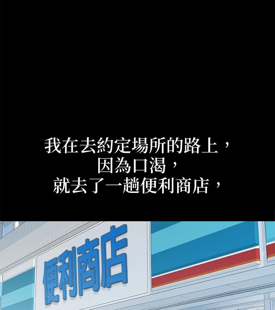第2话18