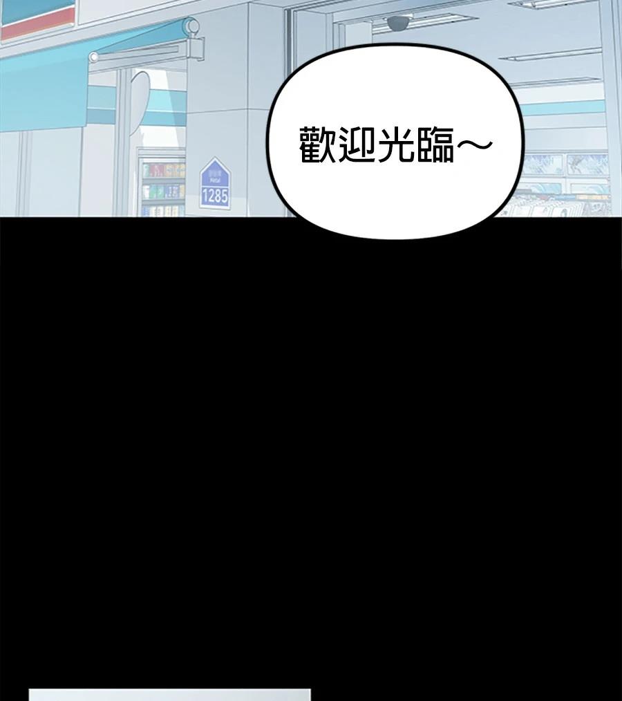 第2话19