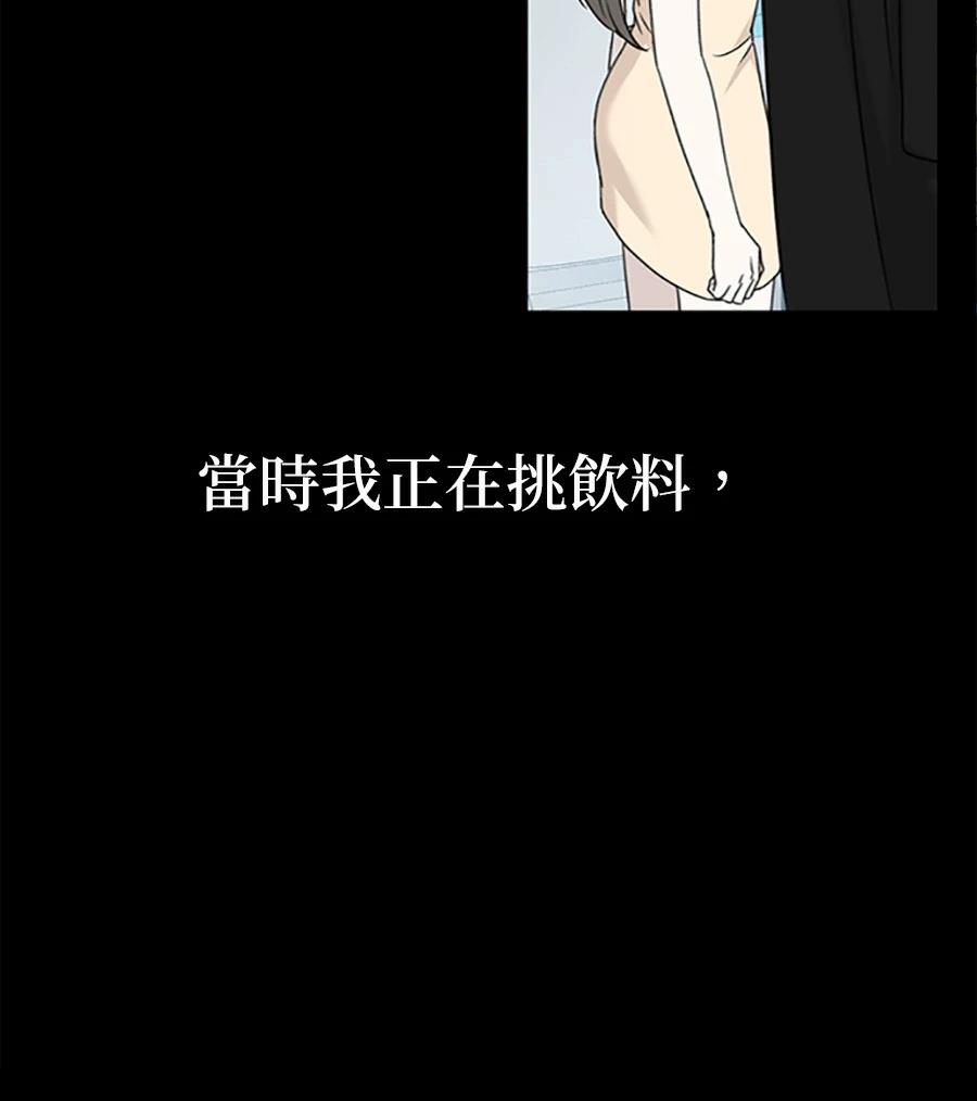 第2话21