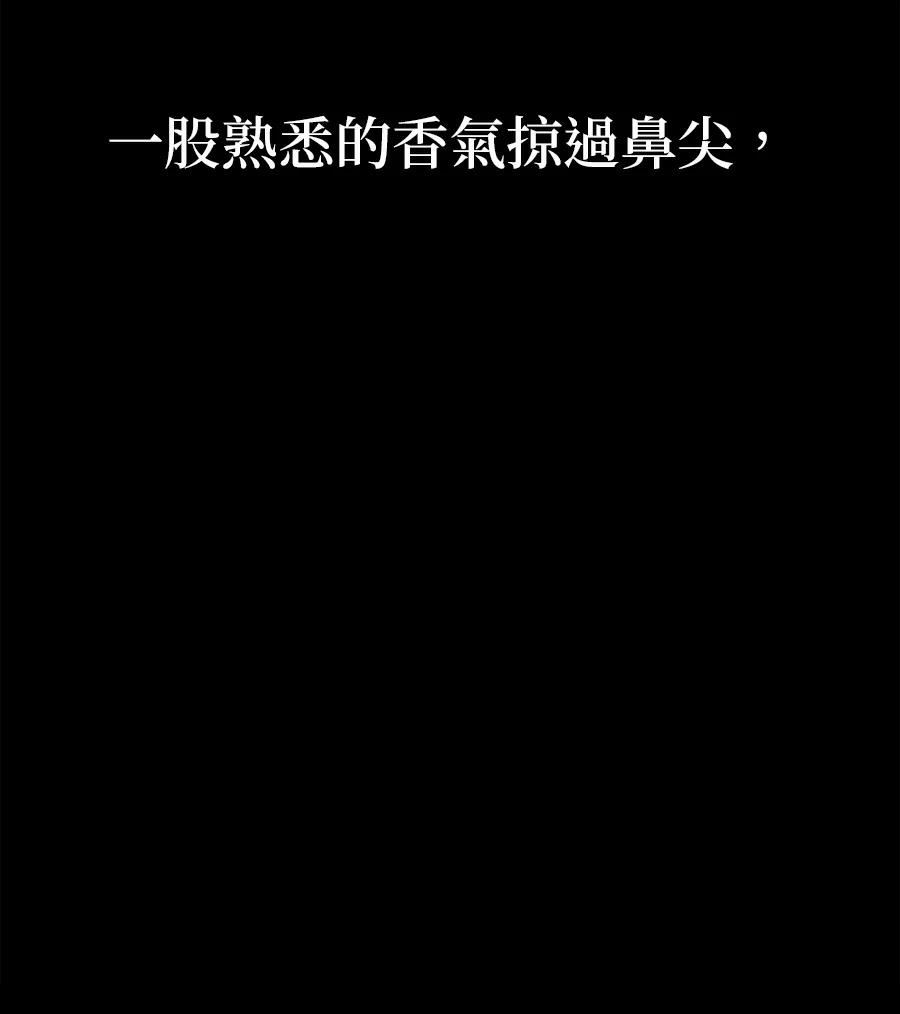 第2话23