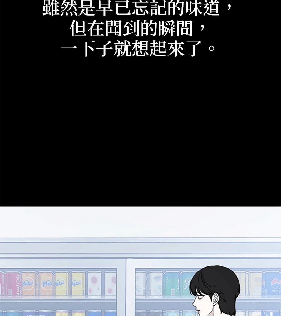 第2话24